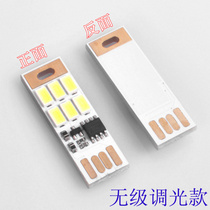 With Switch Ultra Slim Mini USB Connector LED Patch Light Control Endless dimming Keyboard Lamp Computer Lights