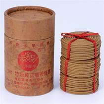 Self-produced and self-sold yabaruohua] K01 super pure sandalwood pan incense  45 yuan