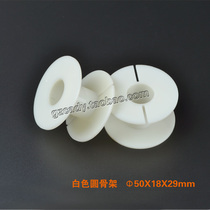 A material white frequency divider inductor skeleton transformer skeleton plastic skeleton inductor skeleton spool
