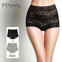 Sevas seduction high waistline Belly Sexy Lace Lady Pants Woman Thin flat corner pants Pants Bottom Pants Two Dress Women
