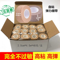 Union elastic self-adhesive bandage sports pressurized hypoallergenic breathable tape old bark pedicure bag fixing tape