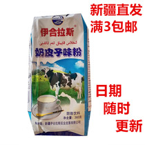 Ihuras milk skin flavor powder 360g Xinjiang specialty Ihlas Xinjiang milk tea powder food 3 bags