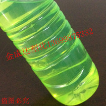 Oil-based pigment diesel colorant Industrial oil-soluble dye fluorescent green fine fluorescent yellow-green diesel powder
