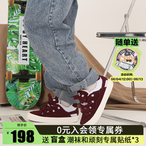 Stubborn ollieskate bread shoes suede fur wine red deep rose purple color matching stitching BAKE mens and womens skateboard shoes