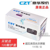 Original CZT Yihua electronic crystal head network cable crystal connector RJ45 network Cat5e crystal head