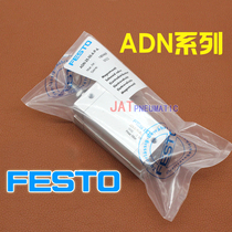 Festo cylinder ADN-50-5 10 15 20 25 30 35 40 45 50 60 90 100-P-A