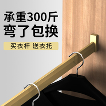 Clothes hanging rod cabinet hanging rod bar in wardrobe thick clothes hanging rod pole in clothes cabinet