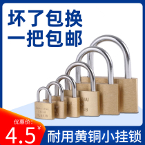Brass padlock household cabinet door dormitory warehouse mutual opening chassis long head lock luggage bag Mini small copper lock