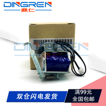 Applicable HP HP1010 relay HP1020 1022 1018 M1005 clutch canon LBP2900 3000