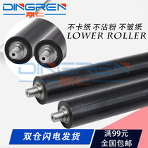Applicable HP 136w Fixing lower roller hp136a 136w 136nw 103a 108a 108w Pressure roller 131a 133pn 1