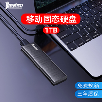 coolfish solid state mobile hard drive ssd high speed usb3 1 portable mobile solid state drive 1T external Apple Huawei Xiaomi typeec mobile phone computer mini mobile solid state u
