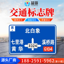 Customized reflective traffic signs road sign rod roads rod road limit signal rod rod rod rod rod rod rod rod rod rod