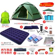Tent outdoor fully automatic bounce-off couple field camping thickened rainproof 2 person camping portable 3-4 person equipment