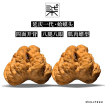 2021 Wen playing walnut Ji Yanqing Generation clams head lion head boutique custom golden toad wild hand to play the piece