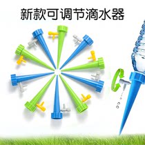 Automatic flower watering device lazy man watering flower artifact adjustable water dripper seepage device timing gardening household