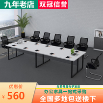 Conference table desk large 10-20 people 4 meters long square table staff modern simple training reading table