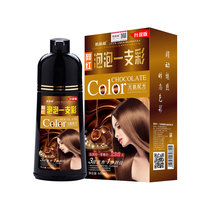 Bubble hair dye cream pure plant 2021 popular color Own at home hair dye natural non-irritating summer female whitening