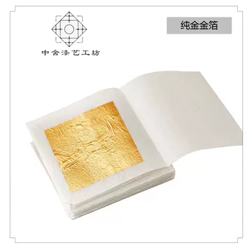 金箔纯金-金箔纯金促销价格、金箔纯金品牌- 淘宝