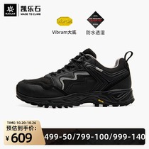 Kailas kailerstone Outdoor Sports mens and womens FLT waterproof hiking shoes
