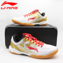 2021 Li Ning table tennis shoes sneakers new battle dragon national team Malone custom competition shoes non-slip men