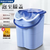 Foot bath bucket Plastic knee high depth bucket Home massage foot bath tub Over the calf foot bath bucket Artifact constant temperature foot bath bucket