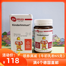 Direct mail Germany Dr Wolz Dr Wolz Woods baby baby colostrum powder lactic acid bacteria vitamin C Zinc