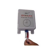  Automatic power-off delay adjustable switch 15 seconds~30 minutes 1~800W