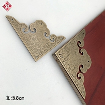 Chinese imitation antique solid wood door pure copper wrap corner guard corner old style furniture cabinet corner flake corner flower brass decorate copper corner edge