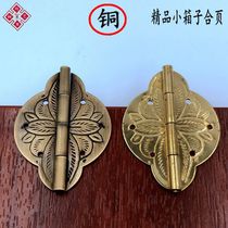 Pure copper hinge Chinese copper fittings solid wood box hinge jewelry box pure copper hinge hinge folding small leather