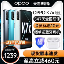 OPPO K7X oppok7x mobile phone 5G new oppo mobile phone official flagship store official website new listing 0ppok7xk9 limited edition
