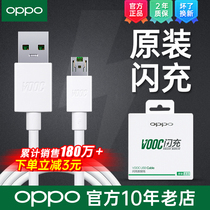 OPPO flash charging data line oppor15 r9 r11 r9s data cable original k3 reno r17 r11s plus mobile phone charging cable v