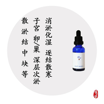 Energized oil 30 ml reinforced version 60 days Scattered Junction to improve Deep Silky Uterine Ovary