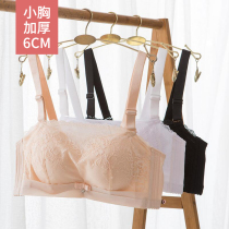 Summer new product small chest thickened 6 cm gathered adjustable chest underwear Womens bandeau anti-light white text chest