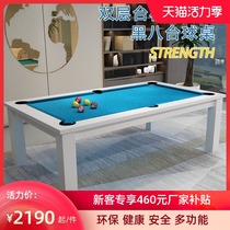 Billiard table black 8 home dining table family table tennis table multi-function Entertainment two-in-one adult American billiards