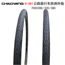 Chaoyang Traveling Road Car Tire 700X28 32 38C City Thickening Anti-Stab Half Light Tire Bicycle Tire
