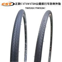 CST Zhengxin 700 * 32C 28C Road station wagon tire bicycle semi-bald tire anti-stab road car tire
