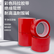 Lianli red Mara 5s positioning marking tape transformer polyester film high temperature resistant seamless tape 66 meters