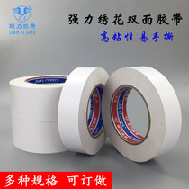 Strong Embroidered Double-sided Tape White Double-sided Adhesive Paper High Viscosity Anti-aging Double-sided Adhesive Multi-specification Order