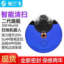  Guobang DYSON Dyson sweeping robot second generation household vacuum cleaner robot 360 Heurist strong suction