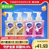 Shu Fujia hand sanitizer foam long-acting antibacterial cherry blossom white tea fragrance family set 225ml * 4 sets official