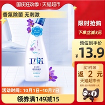 Blue Moon Weinuo Toilet Cleaner Fragrant toilet cleaning toilet toilet cleaning agent 500g * 1 bottle of sterilization and deodorization