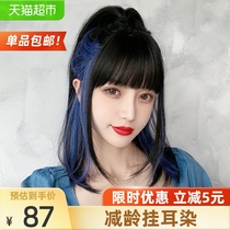  Qian Silk variety wig Female medium and long hair full headgear lolita age reduction level clavicle hairstyle Blue short hair round face