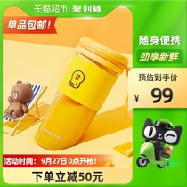 Jiuyang juicer household line fruit small portable electric multifunctional juice cup juicing C86XL