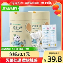 Full cotton era baby toothbrush baby baby teeth oral cleaner gauze tongue coating cleaning rod 30*2 tube