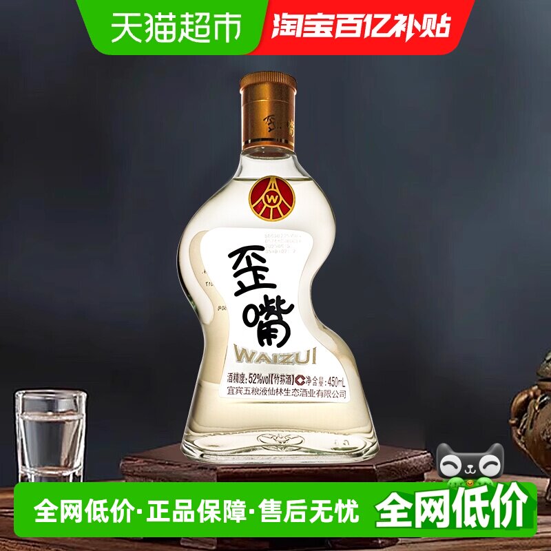 五粮液52度系列-五粮液52度系列促销价格、五粮液52度系列品牌- 淘宝