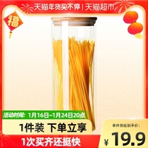 Green Apple heat-resistant glass moisture-proof sealed tank 1L kitchen spice grains dried fruit snack box food grade storage tank