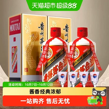 茅台53度500ml-茅台53度500ml促销价格、茅台53度500ml品牌- 淘宝