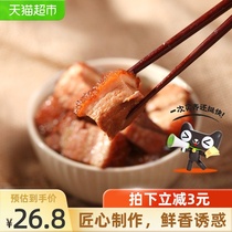 COFCO Meilin refined braised braised pork canned pork 340g cooked food meal lunch instant noodles partner outdoor ready-to-eat