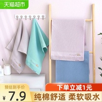 Gold pure cotton towel special price Classic stripe soft absorbent floating line Mens face towel A set of face towel face wash