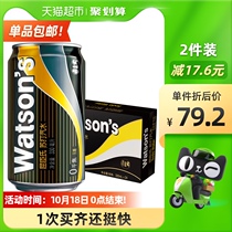 Watsons original soda soda soda 330ml * 24 cans of whole box of sugar-free Zero card bubble water beverage bartender carbonated carbonated